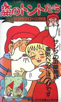 Mori no Tonto-tachi