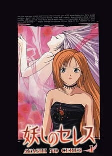Ayashi no Ceres