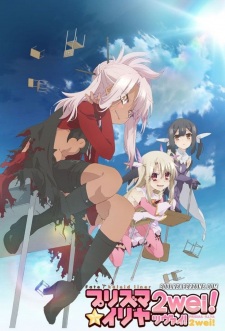 Fate/kaleid liner Prisma☆Illya 2wei! Specials