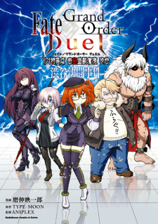 Fate/Grand Order Duel:  YA Tokuiten - Misshitsu Yuugi Makyou Shibuya - Shibuya Kettou Jiken