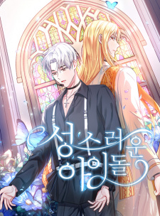 Holy Idol