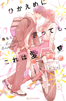 Hikaeme ni Ittemo, Kore wa Ai