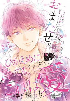 Hikaeme ni Ittemo, Kore wa Ai