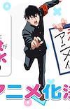 Manga 'Ponkotsu Fuuki Iin to Skirt-take ga Futekisetsu na JK no Hanashi' Gets TV Anime