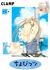 Chobits