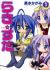 Lucky☆Star