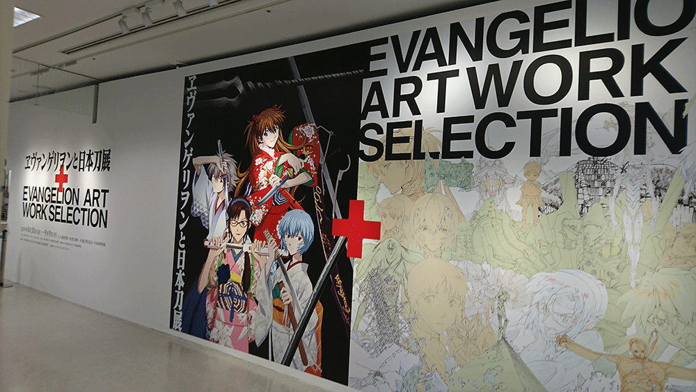 Evangelion Galore - Swords, Artworks, and More