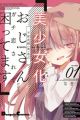 Bishoujo-ka shita Ojisan dakedo, Gachikoi sarete Komattemasu